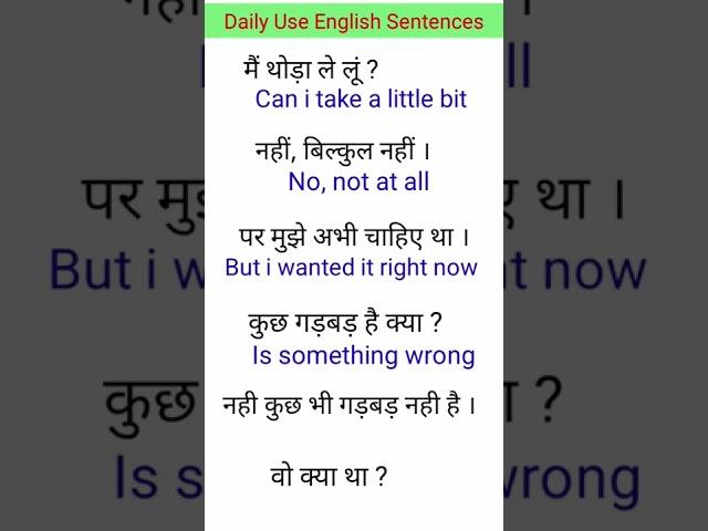 Daily Use English Short Sentences | english spoken practice BY- ARYAN