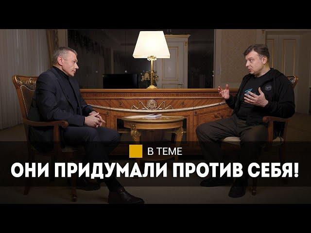 УРАЛОВ: Ну вы же его не клонируете! / Про Лукашенко, когнитивную войну, ненависть украинцев и Польшу