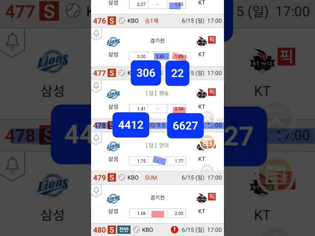 #캡틴김#프로토71#KBO#초안#분석#