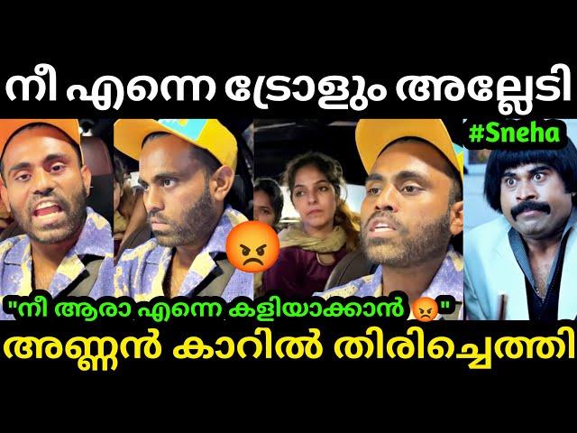 അണ്ണൻ തിരിച്ചെത്തി മക്കളെ  Secret Agent Latest Interview | Bigg Boss Live | Troll Malayalam