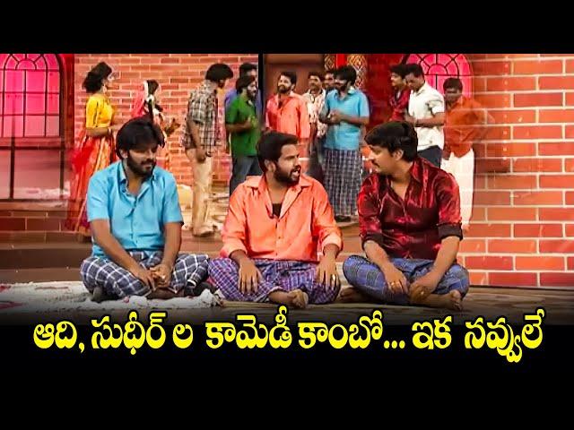 Hyper Aadi Top 5 Jabardasth Skits | 3rd October 2024 | Jabardasth | ETV