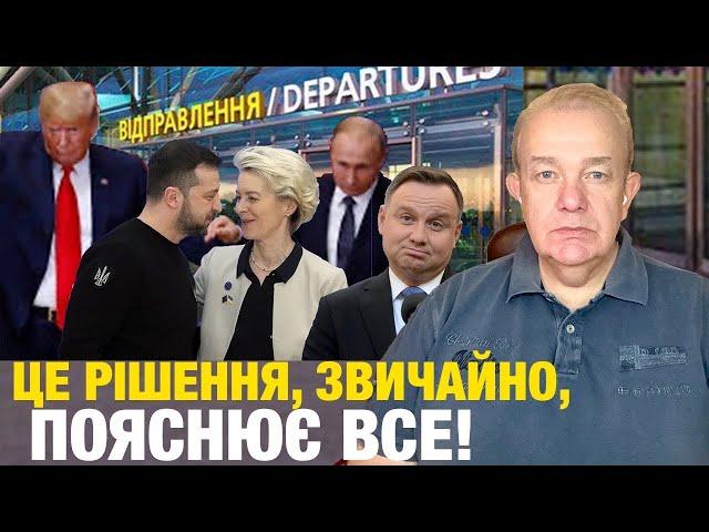 Четвер2.0: ПУТІН ВІДМОВИВ ЗЕЛЕНСЬКОМУ У ПЕРЕГОВОРАХ! Україна буде в ЄС до2029! Європа йде до війни!