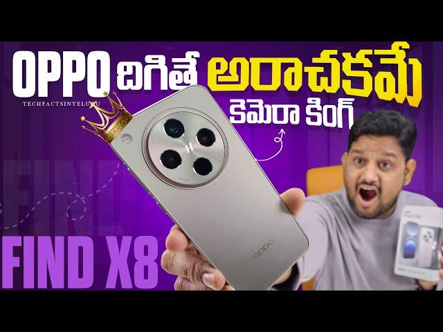 OPPO FIND X8 Unboxing India's FIRST Dimensity 9400 Phone Is Here!