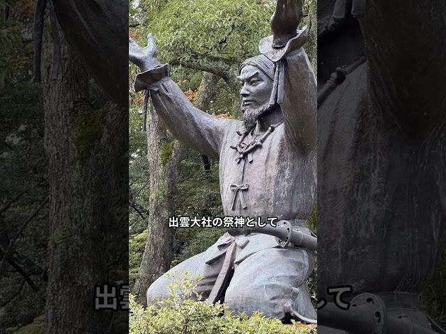 【日本の神々】日本神話の英雄～大国主命～