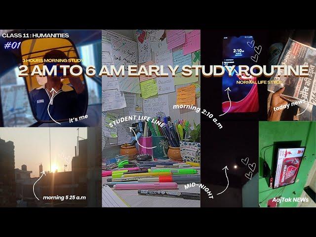 Morning routine study vlog | Aesthetic study vlog | study vlog as a 11th grader #vlog #study #yt
