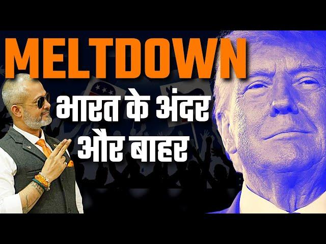 Meltdown on Proposed Trump Victory I Reaction on Trump in India and World I Aadi