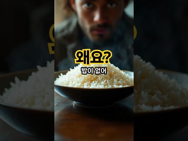 돈까스 시켰는데.. #지식 #추천 #이슈#여행 #음식 #쇼츠 #shortvideo#travel