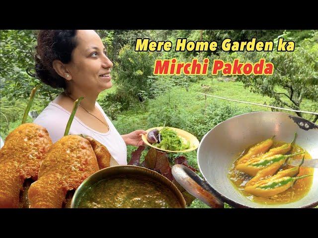 मेरे होम गार्डन का मिर्ची पकौड़ा | Mere Home Garden ka Mirchi Pakoda