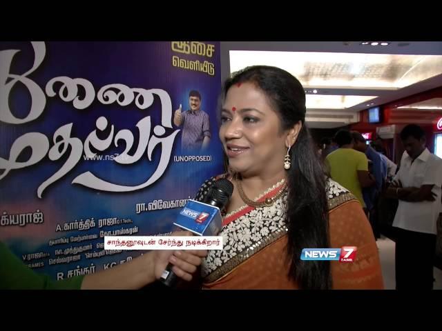 Special interview with actress Poornima Bhagyaraj