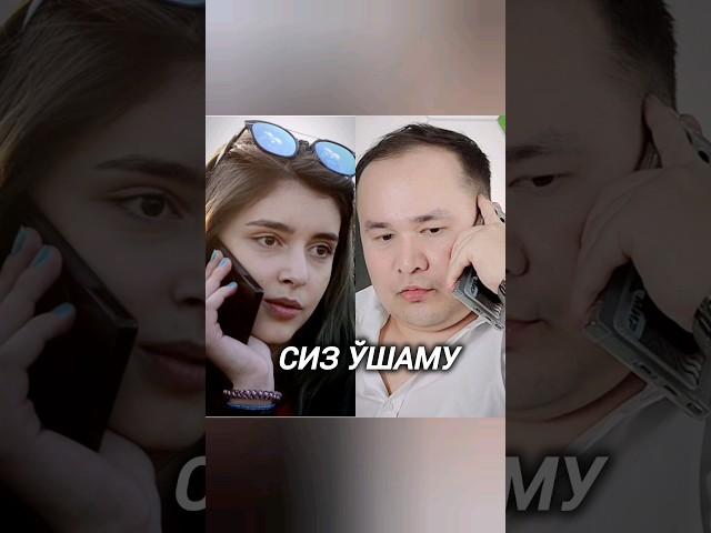 Исчанов ва Кумуш суҳбати, сиз ўшаму, Шуҳрат Қаюмов хотирасига бағишладим