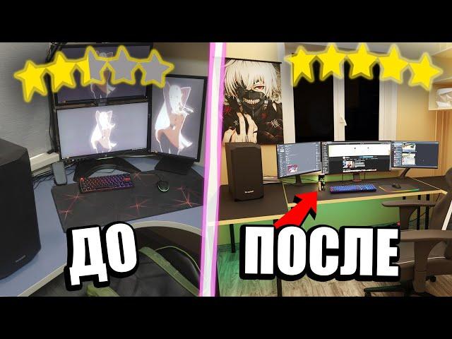 Top Gamer's Game/Workspace Upgrade | PC, Devices, Room Tour, Room Improvement