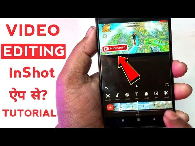 How to Edit Gaming Video With InShot app | InShot Se Free Fire max Recording Video Editing Tutorial