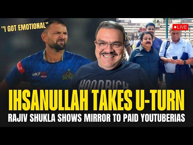 Ihsanullah takes u-turn, ready to play PSL, Rajiv Shukla shows mirror to paid Youberias, Pak VS WI