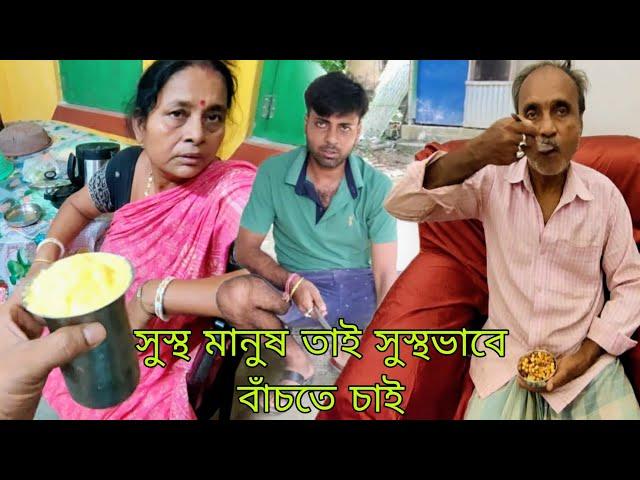 Maner ktha tomader bole aktu Santi pai || যেমন কর্ম তার তেমনি ফল এটাই স্বাভাবিক