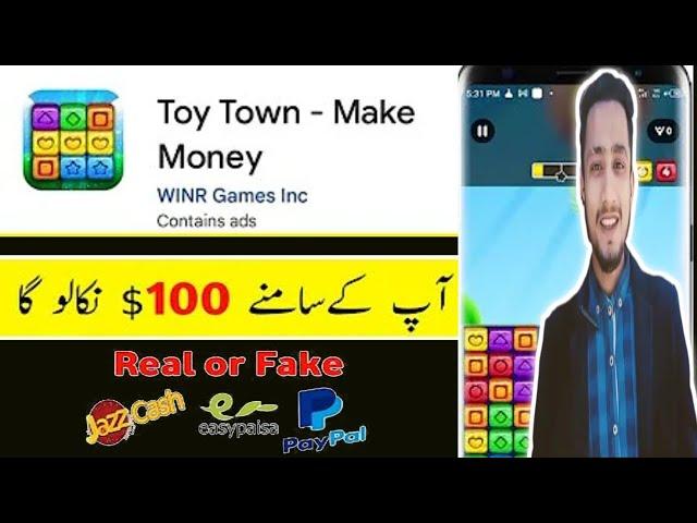 Toy Town - Make Money is real or fake | game khel kar paise kamaye | Toy Town-Make Money Withdrawal