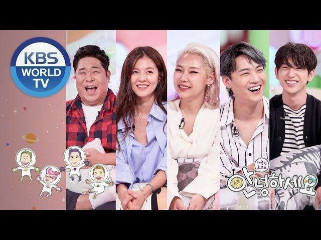 Guests : Mun Seyun, Kim Sungeun, Cheetah, GOT7'S JB & Jinyoung [Hello Counselor/ENG,THA/2018.09.24]