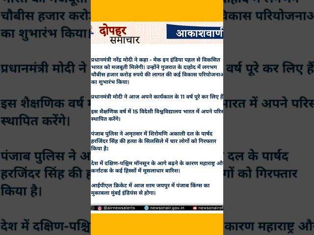 #upsc #uppcs #prelims #2025 #gk #target #india #indianarmy #upscmotivation #ssc #mp #currentaffairs