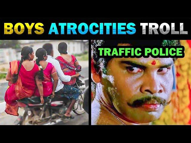 இது பைக்கா இல்ல கார் ? The Boys Atrocities Troll  - Today Trending