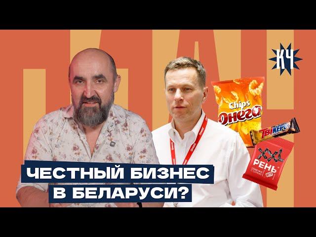 Можно ли заниматься бизнесом в Беларуси? / Сергей Метто и успех "Онеги" / Бизнес в Беларуси