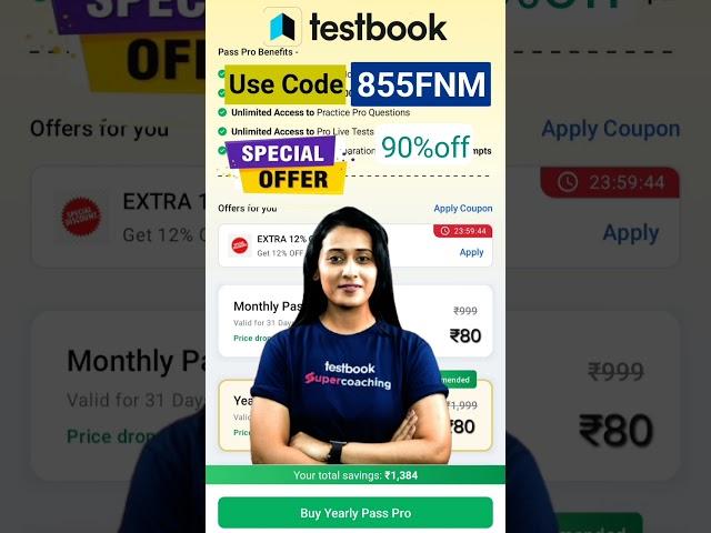 Testbook pass pro coupon code| testbook pass pro code| testbook pass pro coupon code offer