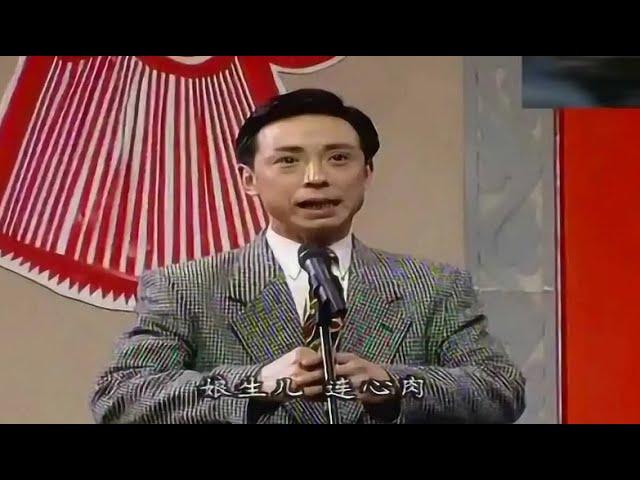 1996年央视春晚 京剧名家名段荟萃《行云流水》于魁智 李海燕 邓沐玮 梅葆玖 李维康 耿其昌 | CCTV春晚