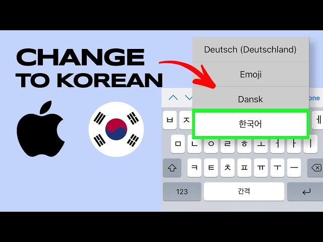 How to Change The Language on My Iphone Keyboard to Korean