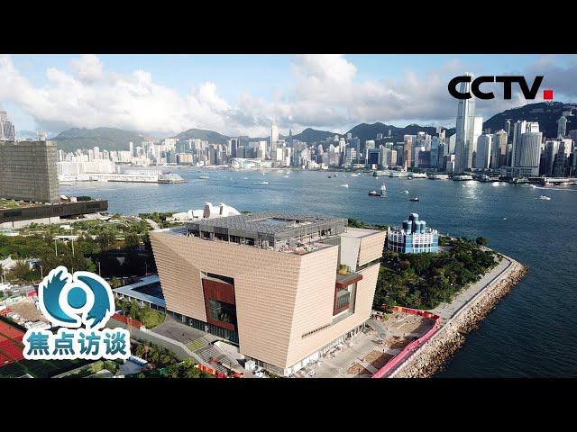 由治及兴 开启新篇 | CCTV「焦点访谈」20220628