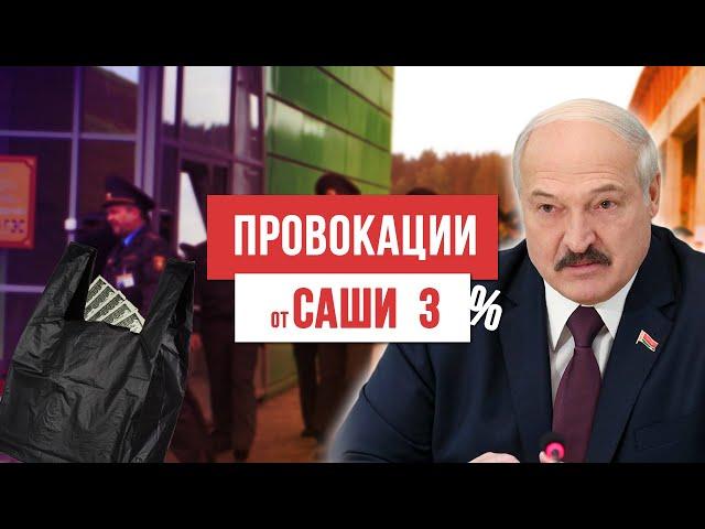 ПРА НАС, а точнее, на чьей кухне готовятся политические провокации. СТОП ТАРАКАН!