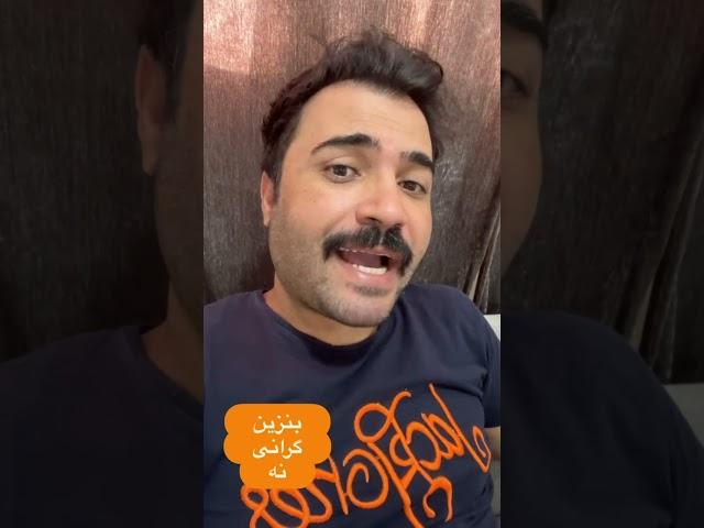 مزایده اموال کوروش کمپانی افت بازار ملک در تهران 