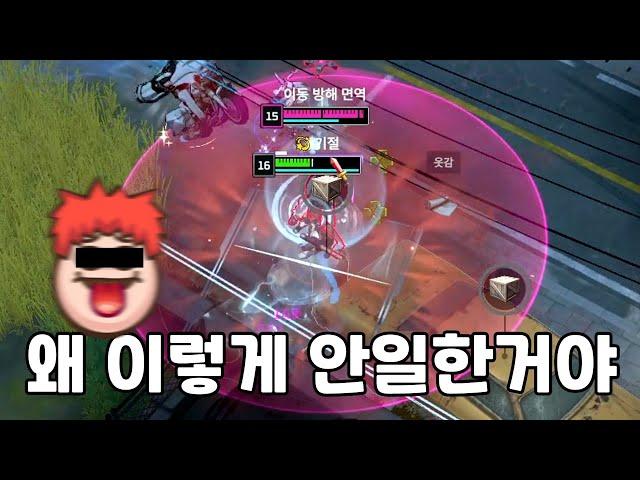 나는 이해할수가없다니까?