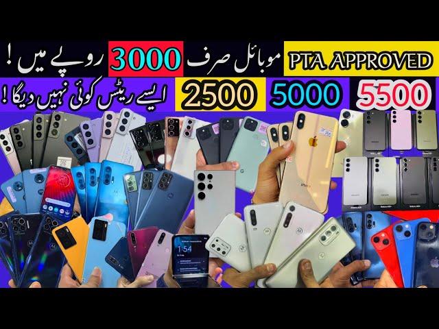 Saste Mobile Phones in Karachi Mobile Market!