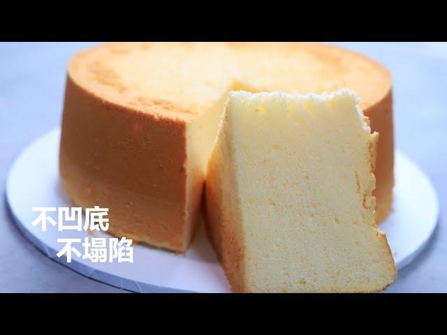 Best Ever Chiffon Cake Recipe，extra fluffy & soft ｜Lisa‘s Kitchen