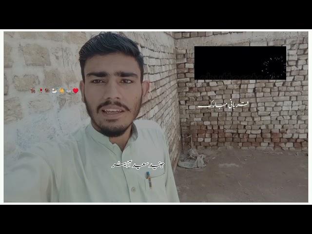 Mashallah Qurbani 2023 Vlog|Junaid Writes|Junaid Saeed Editor