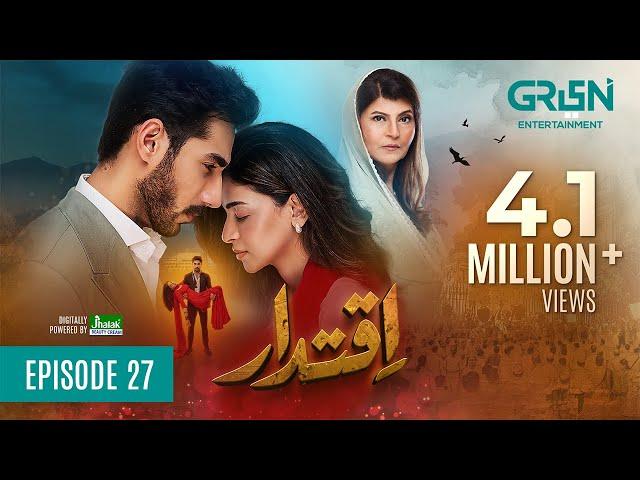 Iqtidar Episode 27 [ENG CC] Anmol Baloch - Ali Raza - 19th December 2024 - Green TV Entertainment