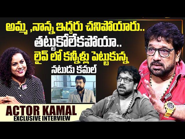 Actor Kamal Exclusive Interview With Manjusha | Sumantv interviews | Sumantv Exclusive