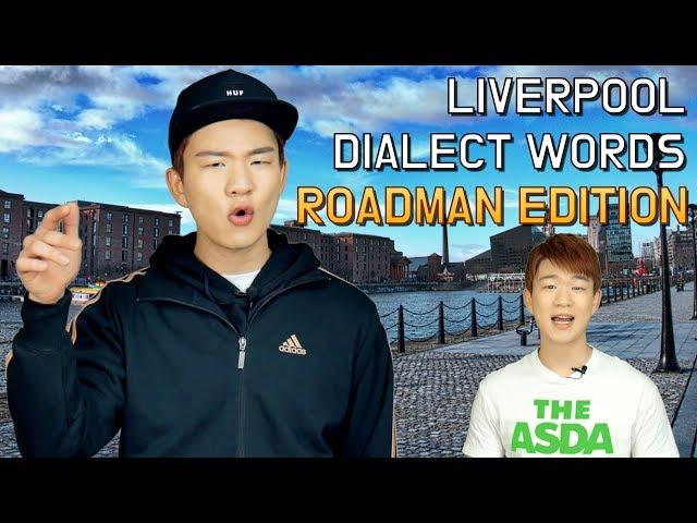 Roadman Edition | Liverpool Dialect Words(Scouse) [Korean Billy]