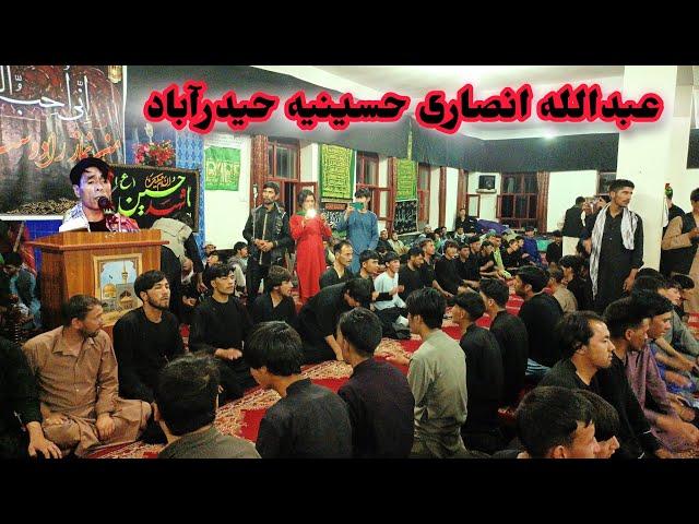 نوحه زیبا عبدالله انصاری در بامیان حسینه حیدرآباد