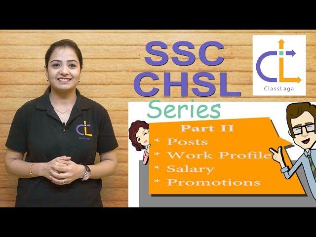 SSC CHSL | Job Profile | Salary | Promotions