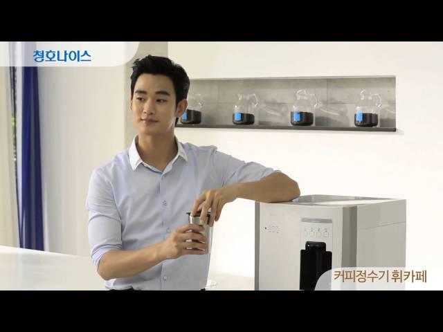 [Making CF] Kim Soo Hyun  Chungho Nail (long version)