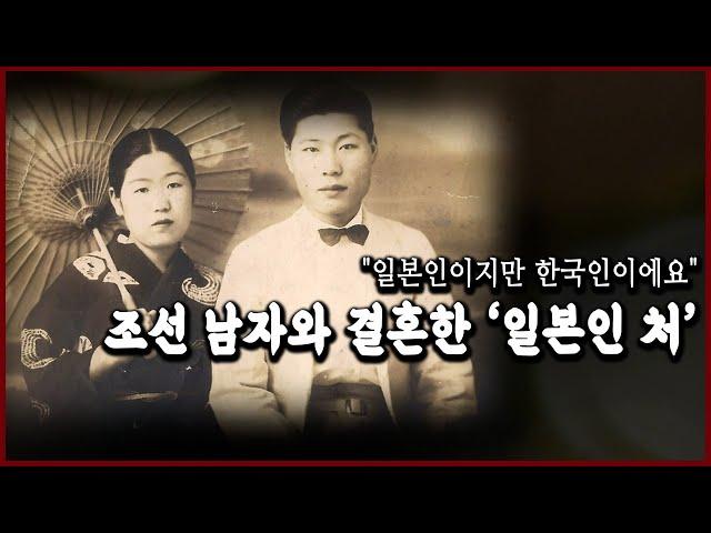 부산 영락공원을 찾는 그녀들. 조선 남자와 결혼해 한국에 남은 '일본인 처'들이 있다. (KBS_2014.08.05)