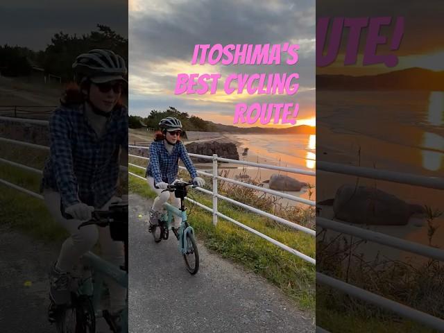 Itoshima's No.1 cycling route!  #糸島サイクリング #itoshima