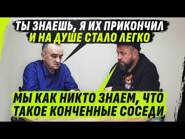 НЕТ СОСЕДЕЙ-НЕТ ПРОБЛЕМ ИЛИ КИLLЕР-ВЕТЕРИНАР-РЖДшник @VolodymyrZolkin