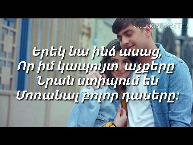 Mery Kocharyan - Taqun boloric lyrics