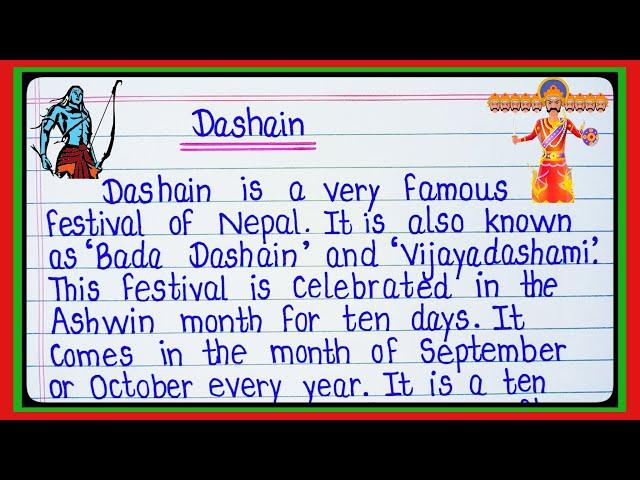 Essay on Dashain/essay on dashain In English/10 lines on dashain/dashain essay/essay dashain/Dashain