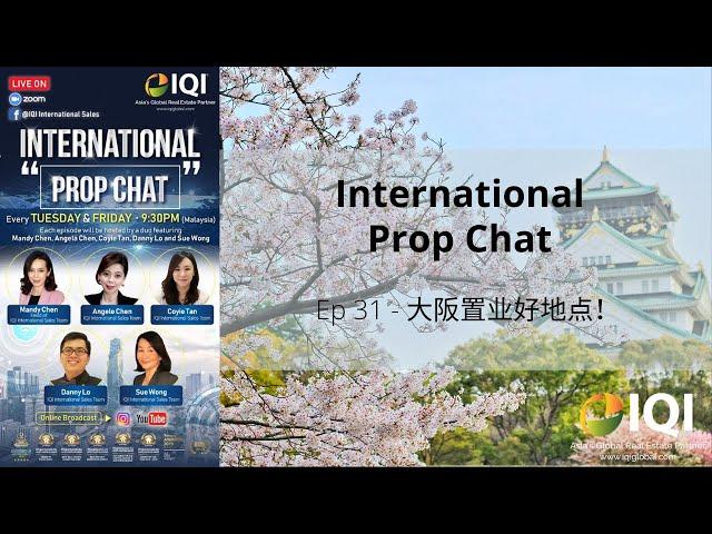 International Prop Chat Ep 31 - 大阪置业好地点！