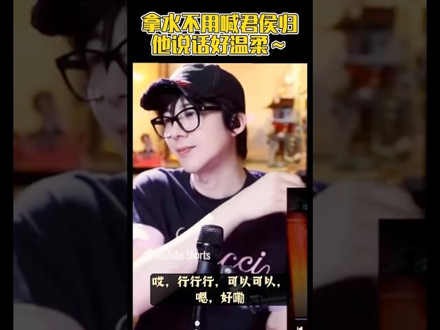 #刘宇宁 #直播 好像在哄小朋友#折腰 #劉宇寧 #cdrama #liuyuning #theprisonerofbeauty