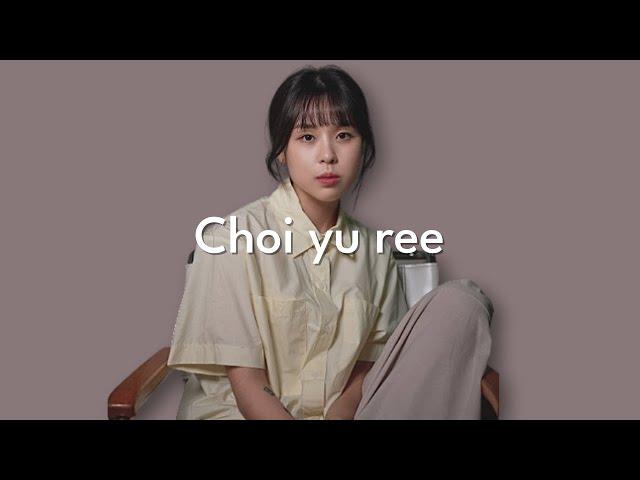  최유리 노래 모음 | 신곡 포함, 잔잔한 감성  | Choiyuree playlist