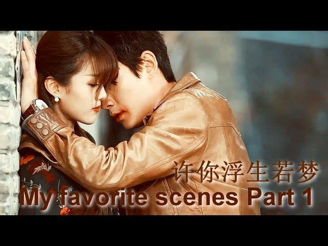 [Granting You A Dreamlike Life 许你浮生若梦] My Favorite Scenes Part 1