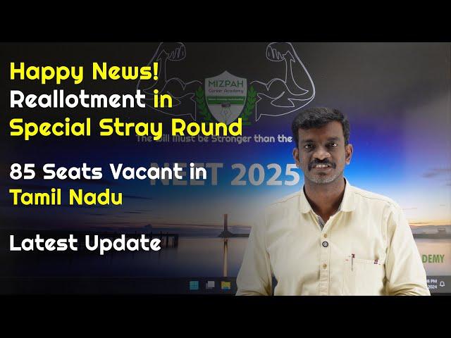 Reallotment in Special Stray Vacancy Round - Tamil Nadu Medical Counselling -Happy News for Students