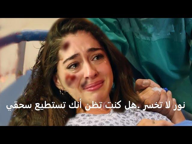 مسلسل ليلى الحلقة 19 اعلان 2 مترجم